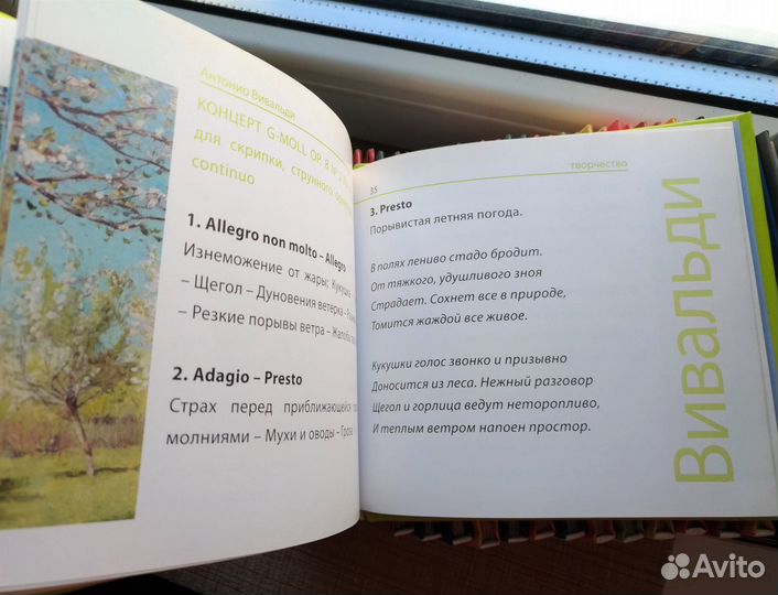 Коллекция дисков 