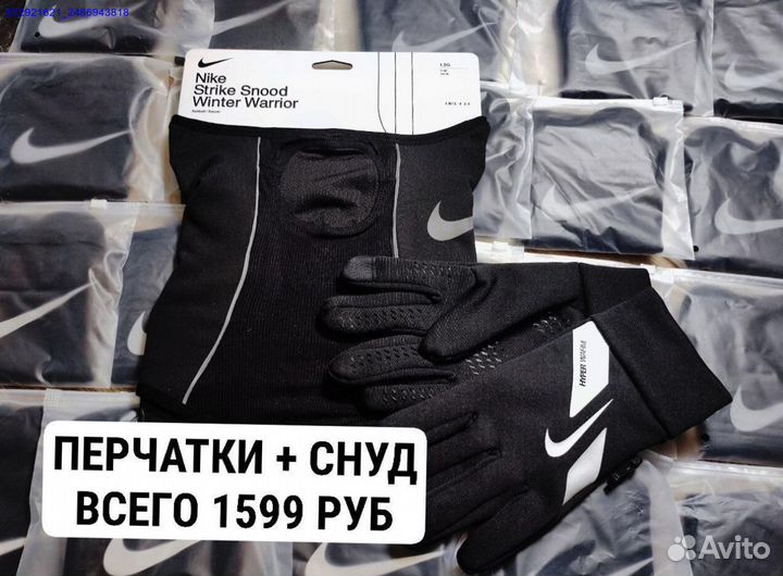 Перчатки Nike (Арт.90957)