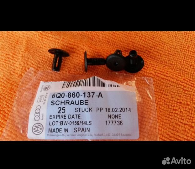 Комплект Заглушек по кругу