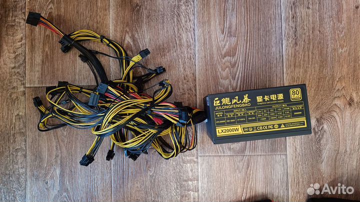 Блок питания для пк LX2000W 80Plus Platinum