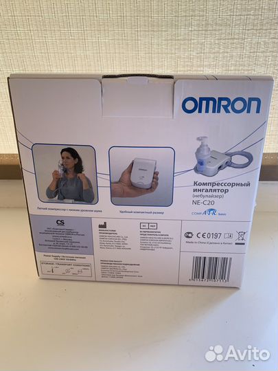 Ингалятор компрессорный