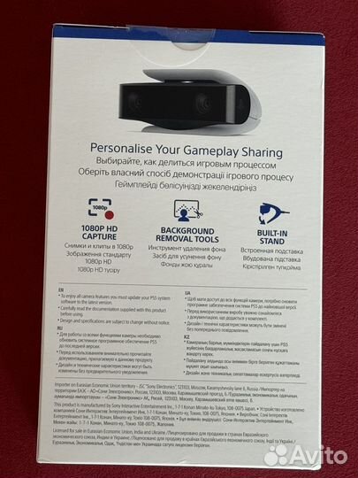 Камера HD для Playstation 5 к компьютеру