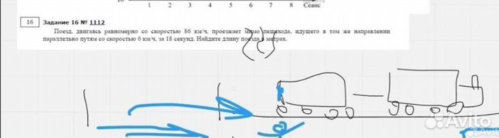 Репетитор по математике
