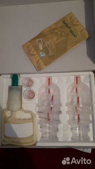 Набор для хиджамы