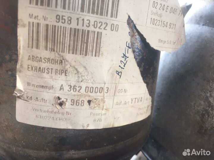 Катализатор Порше