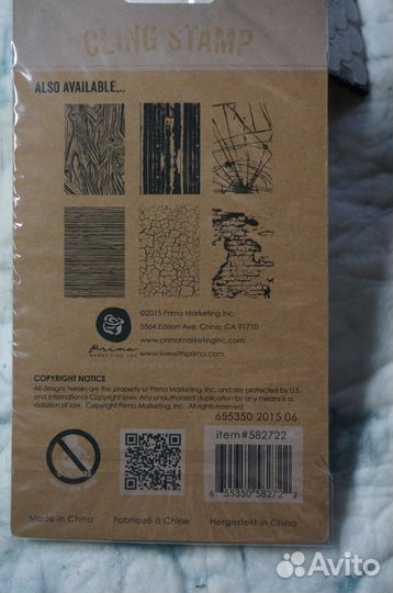 Штамп и дырокол для скрапбукинга