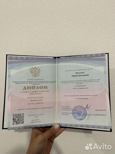 Лечебный массаж, Спортивный массаж