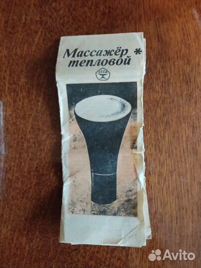Электромассажёр тепловой эмрт 1