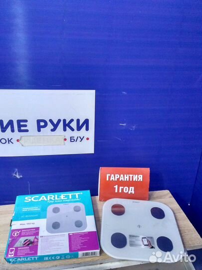Весы напольные scarlett
