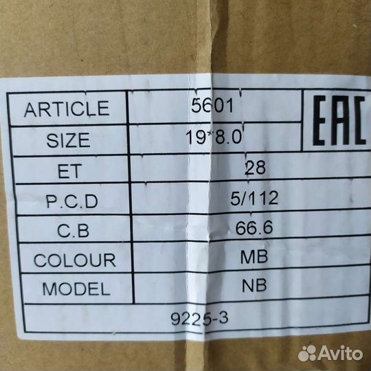 Диски литые 5*112 R19 BMW