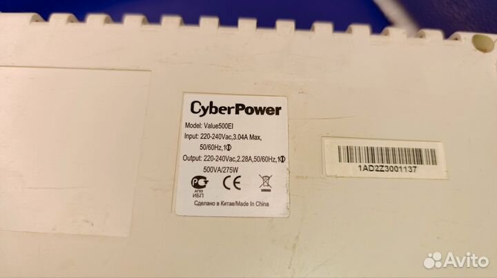 Ибп CuberPower 500VA