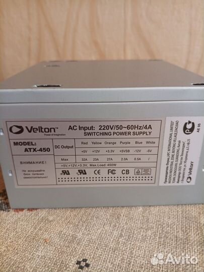Блок питания для пк