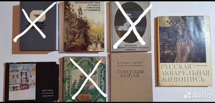 Книги по искусству Акварель