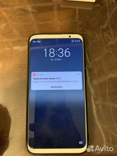 Телефон Meizu 16th