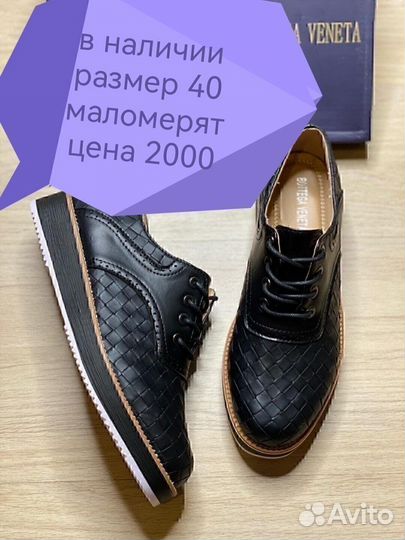 Кроссовки