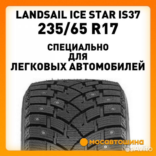 Landsail Ice Star IS37 235/65 R17 108T