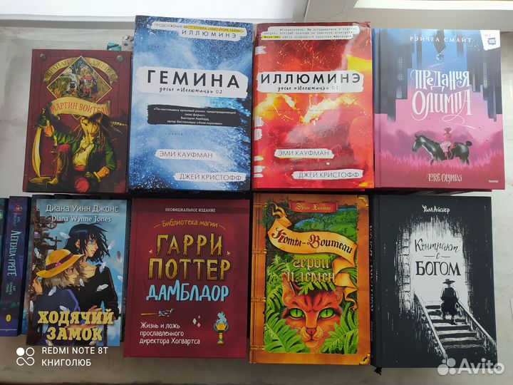 Детские. Подростковые. Молодежные. Фантастика