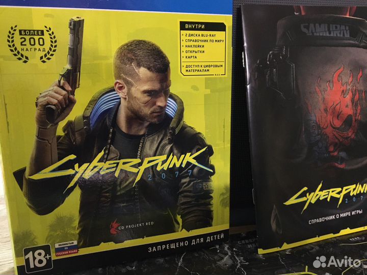 Cyberpunk 2077 ps4