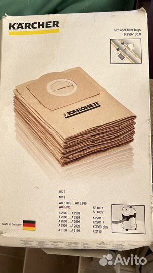 Мешок для пылесоса Karcher