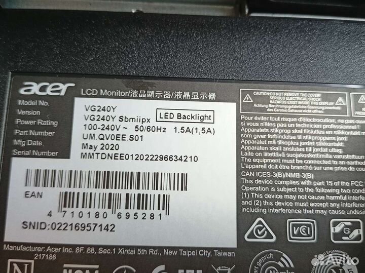 Игровой монитор 24' Acer vg240y 144Гц