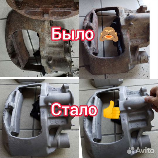 Пескоструйная обработка. В Магнитогорске