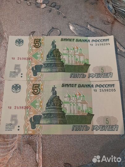 Купюры с красивыми номерами