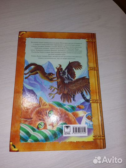 Коты воители герои племен