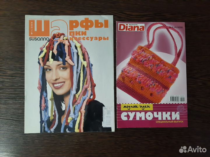 16 журналов по вязанию спицами и крючком