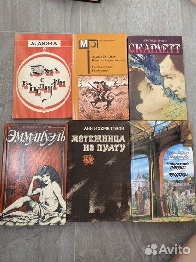 Книги