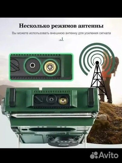 Радиоприемник Retekess TR 113