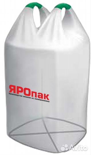 Мешки мкр, Биг-Бэг (Big-Bag)