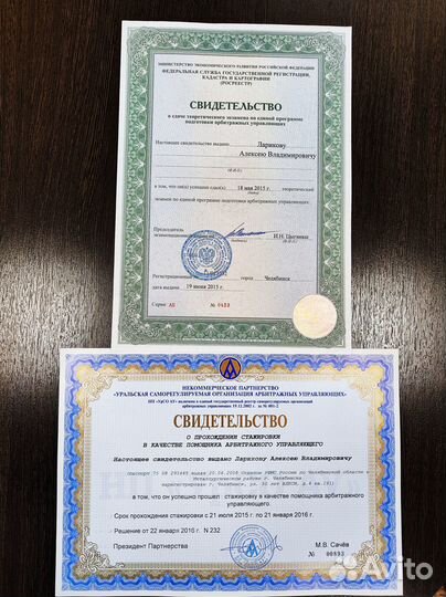 Юридические услуги, сопровождение арбитражных спор