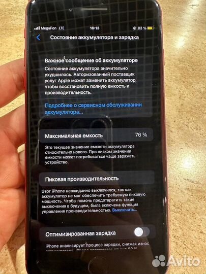 iPhone 8 Plus, 64 ГБ