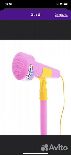 Детский микрофон на стойке