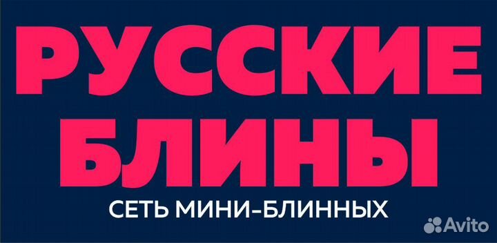 Кухонный работник