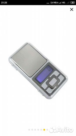 Весы ювелирные карманные новые