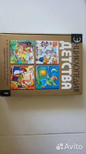 Книги для детей