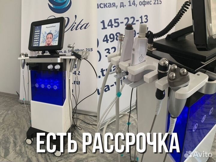 Косметологический аппарат 8в1 гидропилинг лифтинг