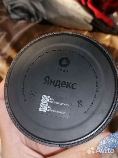 Яндекс станция мини