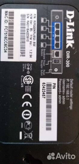 Wifi роутер d-link dir 300