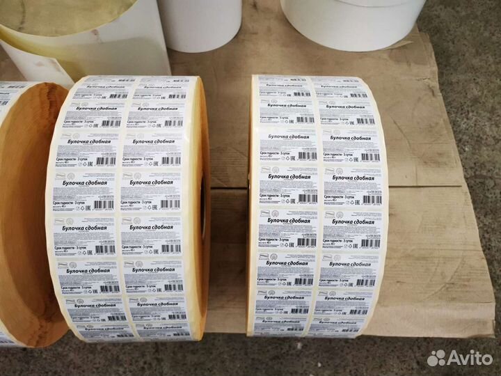 Этикетки на заказ