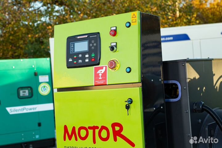 Дизельный генератор 60 кВт Strateg в кожухе