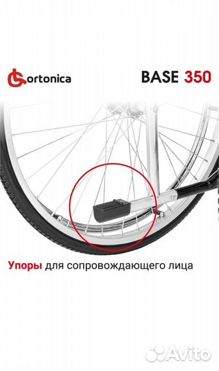 Инвалидная коляска новая Ortonica Base 350