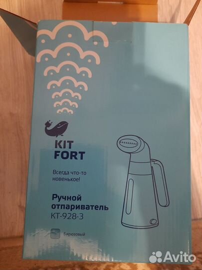 Ручной отпариватель kitfort