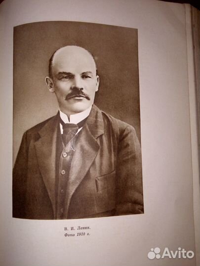 Книга о Ленине 56г, Серия жзл