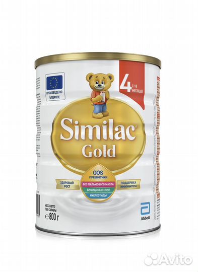 Детское питание similac gold 4