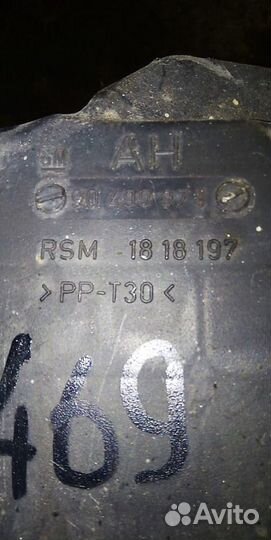 Резонатор Воздушного фильтра Opel Vectra B