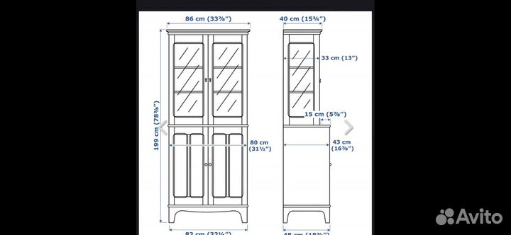 IKEA ломмарп