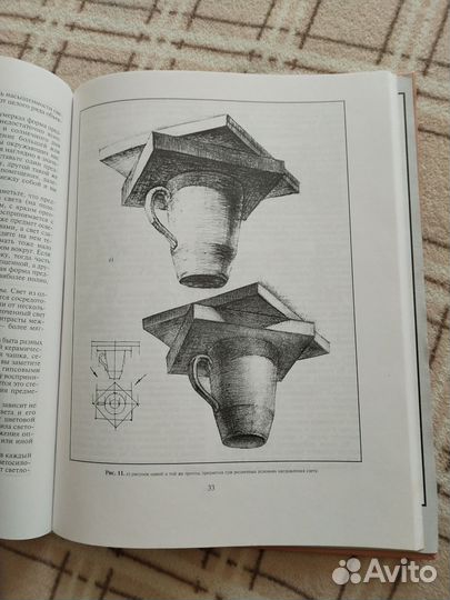 Обучение рисунку, архитектура, композиция