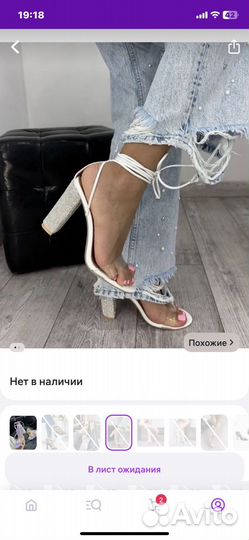 Туфли женские